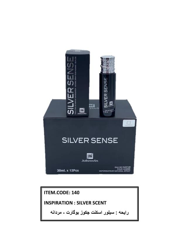 عطر ادکلن سیلور اسکنت مردانه 30 میل جانیون SILver Sense Johnwin