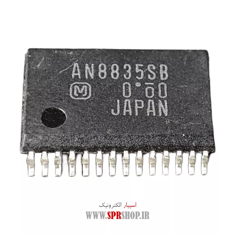 IC AN 8835
