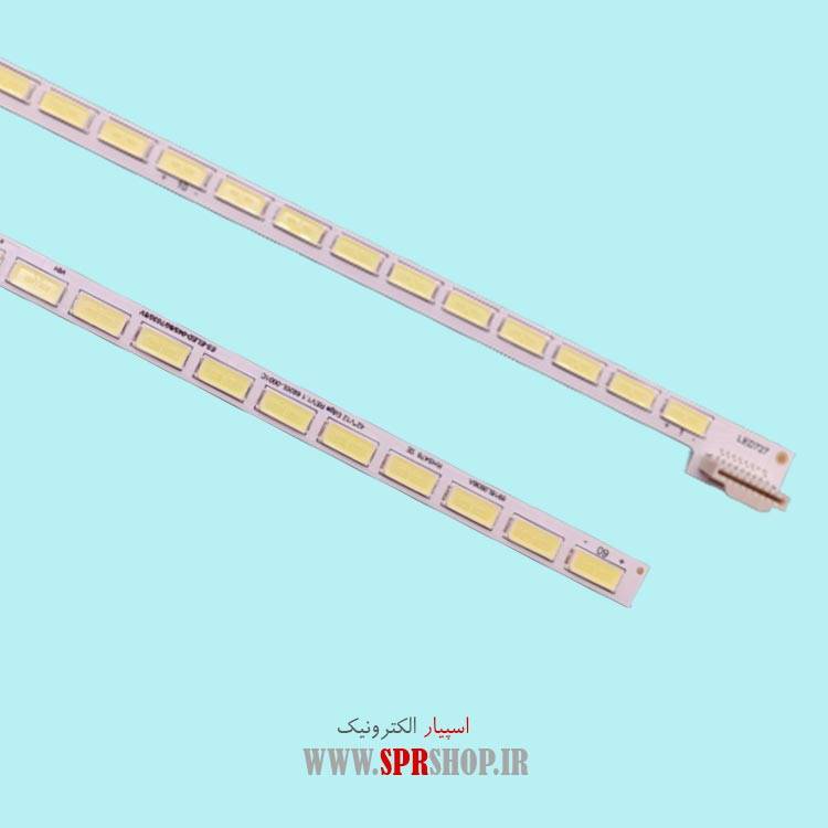 LED BAR LG 42″ LS 1*60LED FLAT 6V 529MM