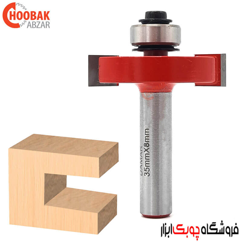تیغ دوراهه 8 میلیمتر دامار کد DM703503|8 — تصویر ۲