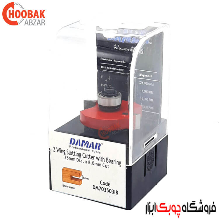 تیغ دوراهه 8 میلیمتر دامار کد DM703503|8 — تصویر ۵