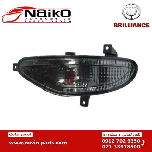 چراغ دنده عقب چپ برلیانس H330