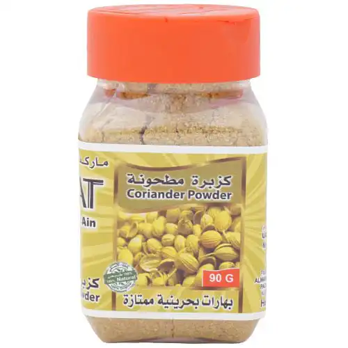 پودر گشنیز بحرینی قرة العين 90 گرمی Qorrat Al Ain Coriander Powder