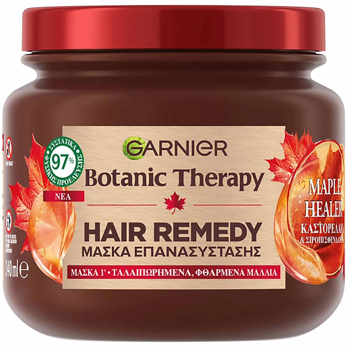 ماسک نرم کننده مو گارنیه با عصاره افرا 340 میل Garnier Maple Healer Smoothing Hair Mask