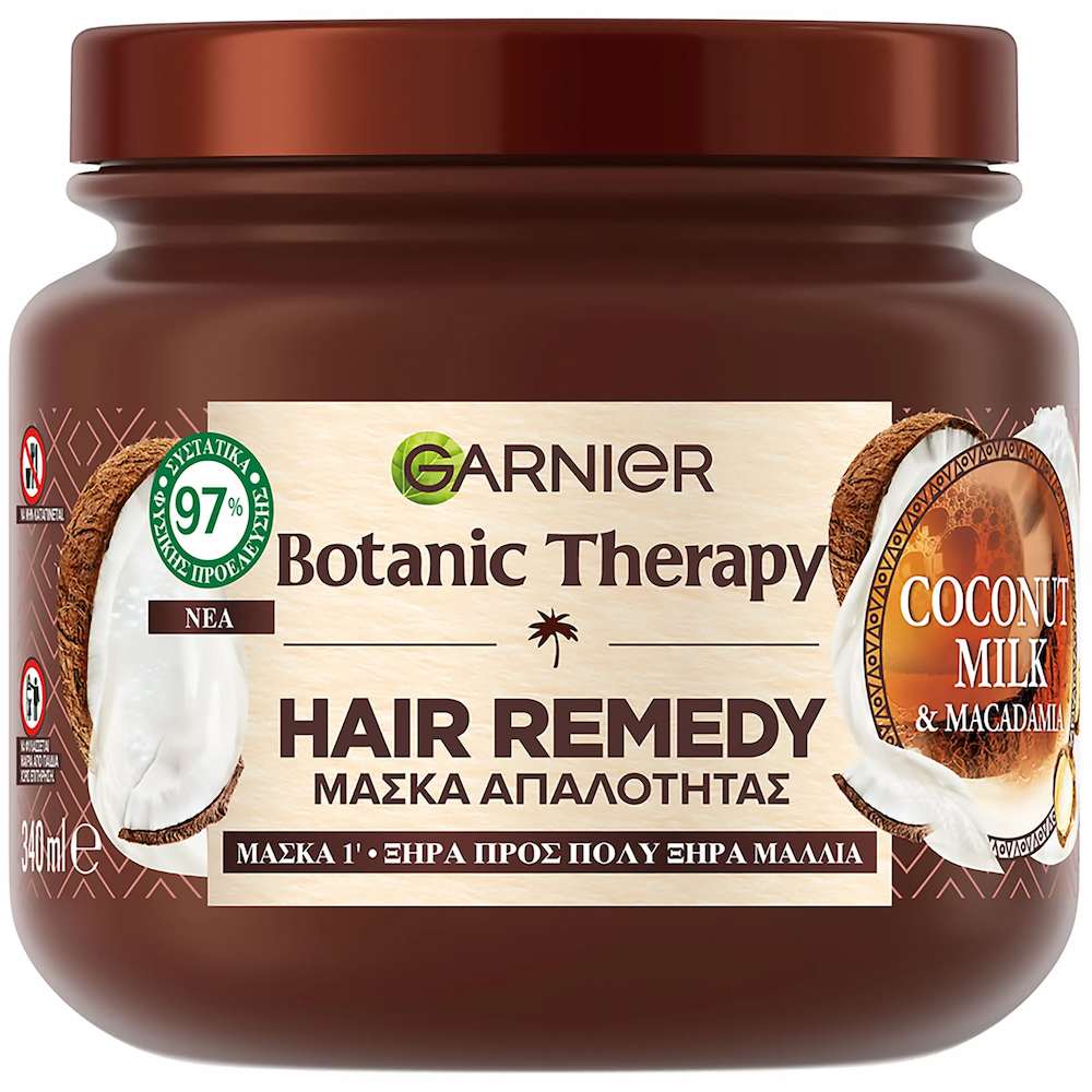 ماسک نرم کننده مو گارنیه با شیر نارگیل و ماکادامیا 340 میل Garnier Coconut Milk & Macadamia Smoothing Hair Mask