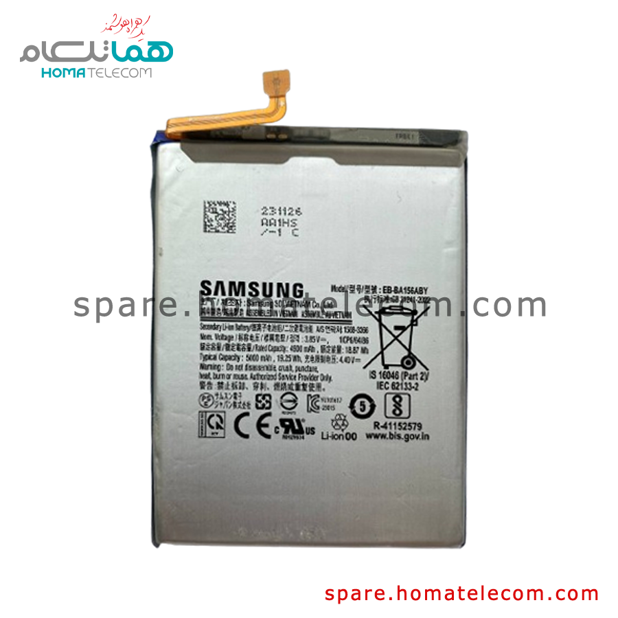 باتری EB-BA156ABY سامسونگ گلکسی آ 15