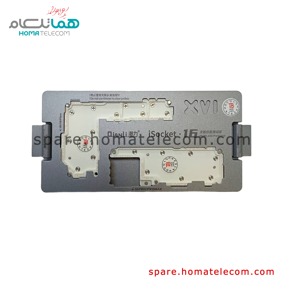 فیکسچر آیفون سری 16