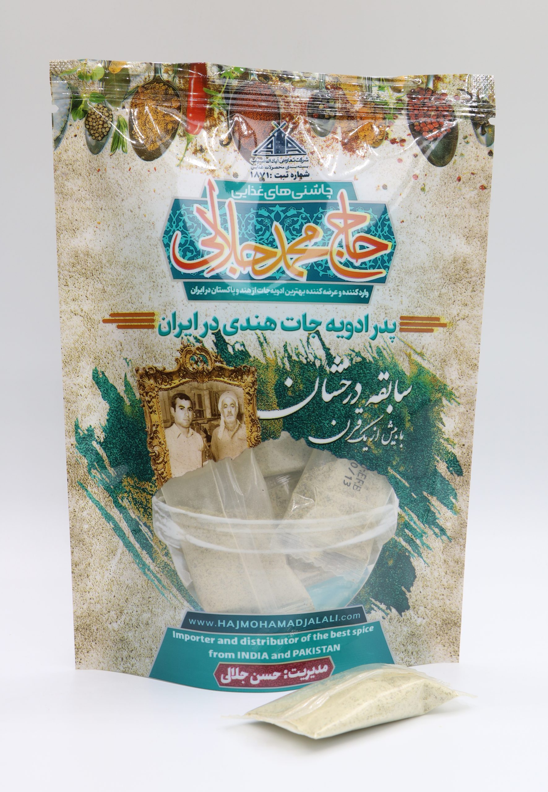 طعم دهنده سیب زمینی و سس بسته 10 عددی حاج محمد جلالی