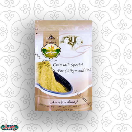 گرمصاله مرغ و ماهی 100گرم حاج محمدجلالی