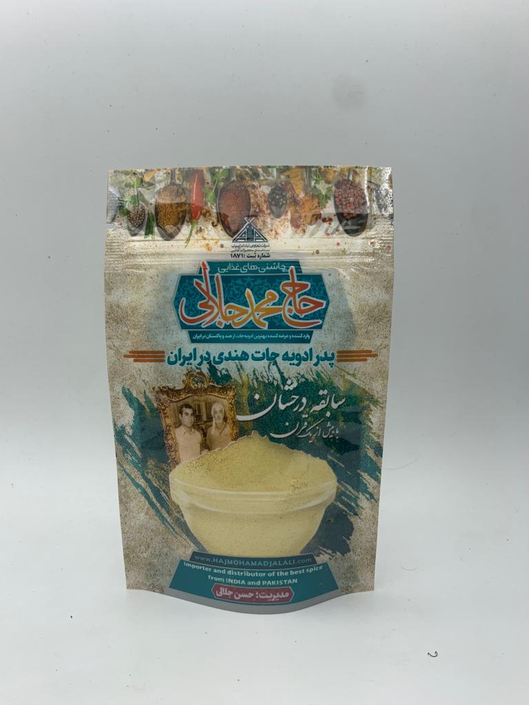 پودر انبه 100 گرم حاج محمد جلالی