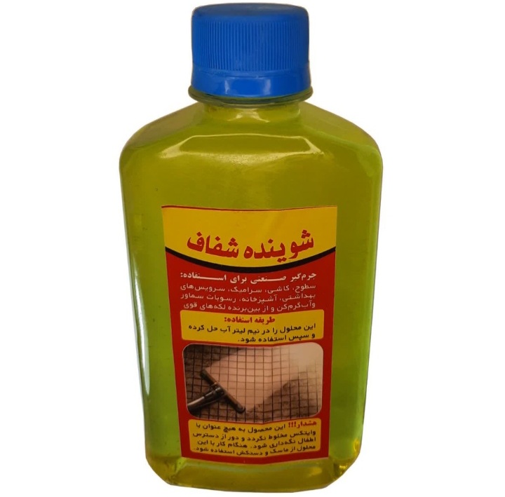 شوینده شفاف (۳۰۰ گرم)