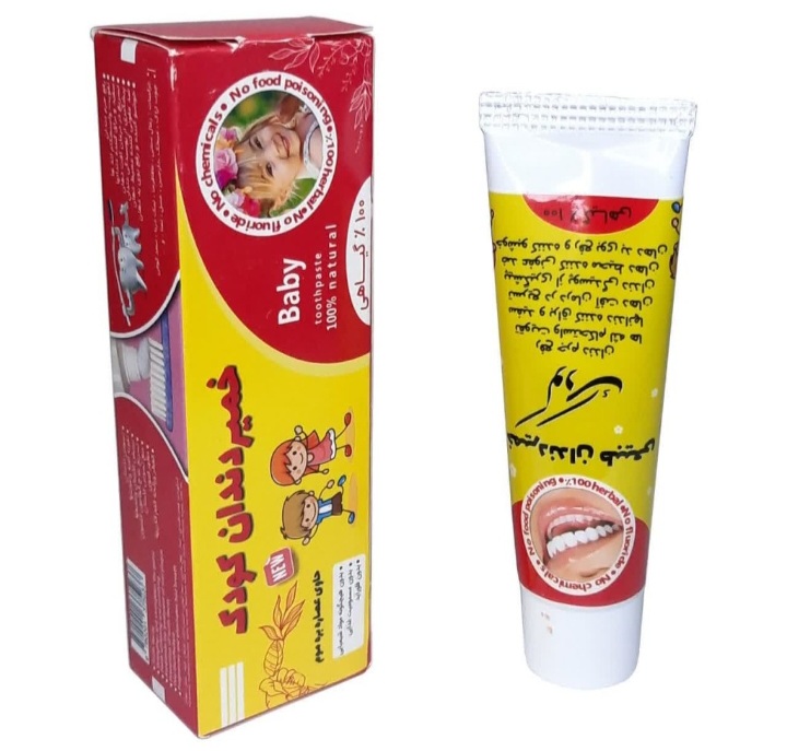 خمیردندان کودک ثعلب ملایس (۳۰ گرم)