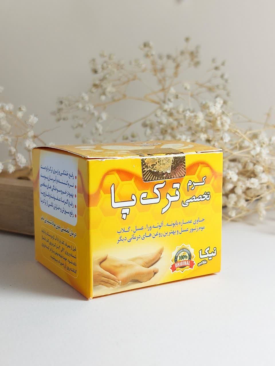 کرم ترک پا نیکا (۳۰ گرم)