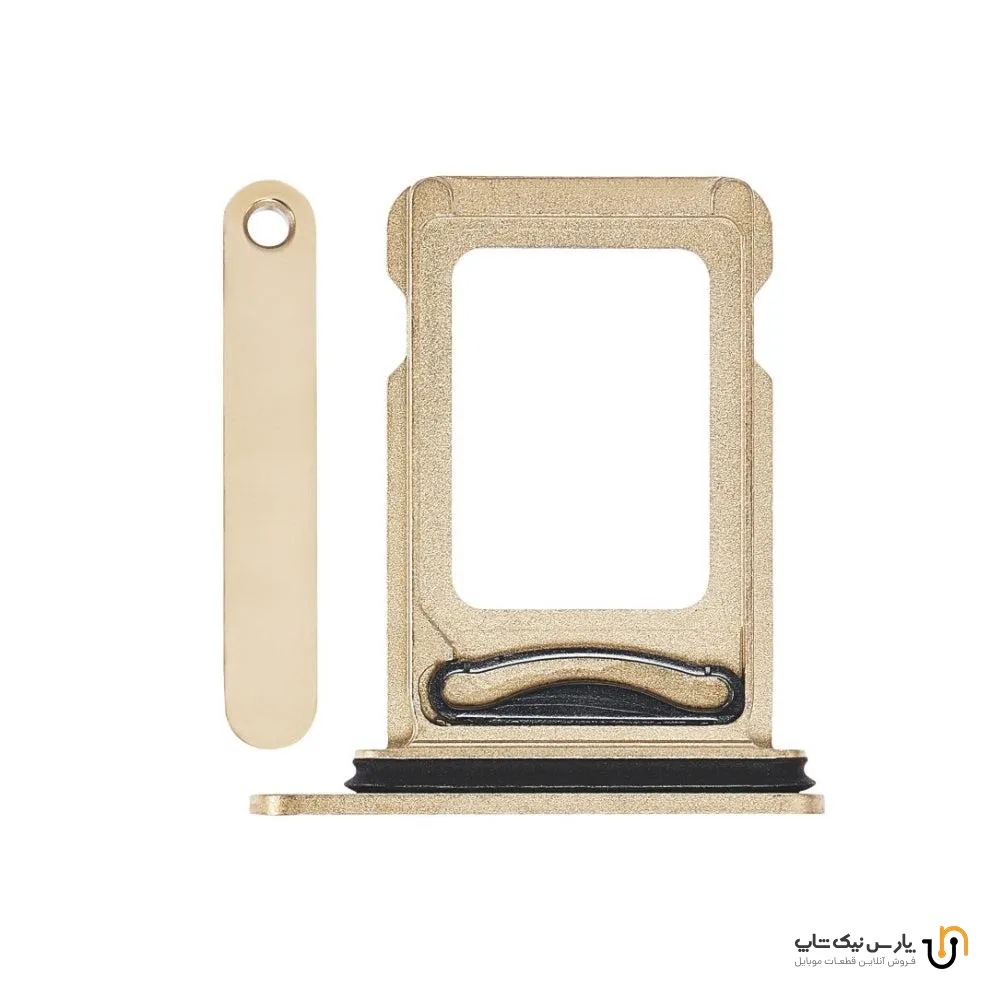 SIM TRY HOLDER IPHONE IPHONE 14 14PRO 14PRO MAX PRO GOLD خشاب سیم کارت آیفون طلایی