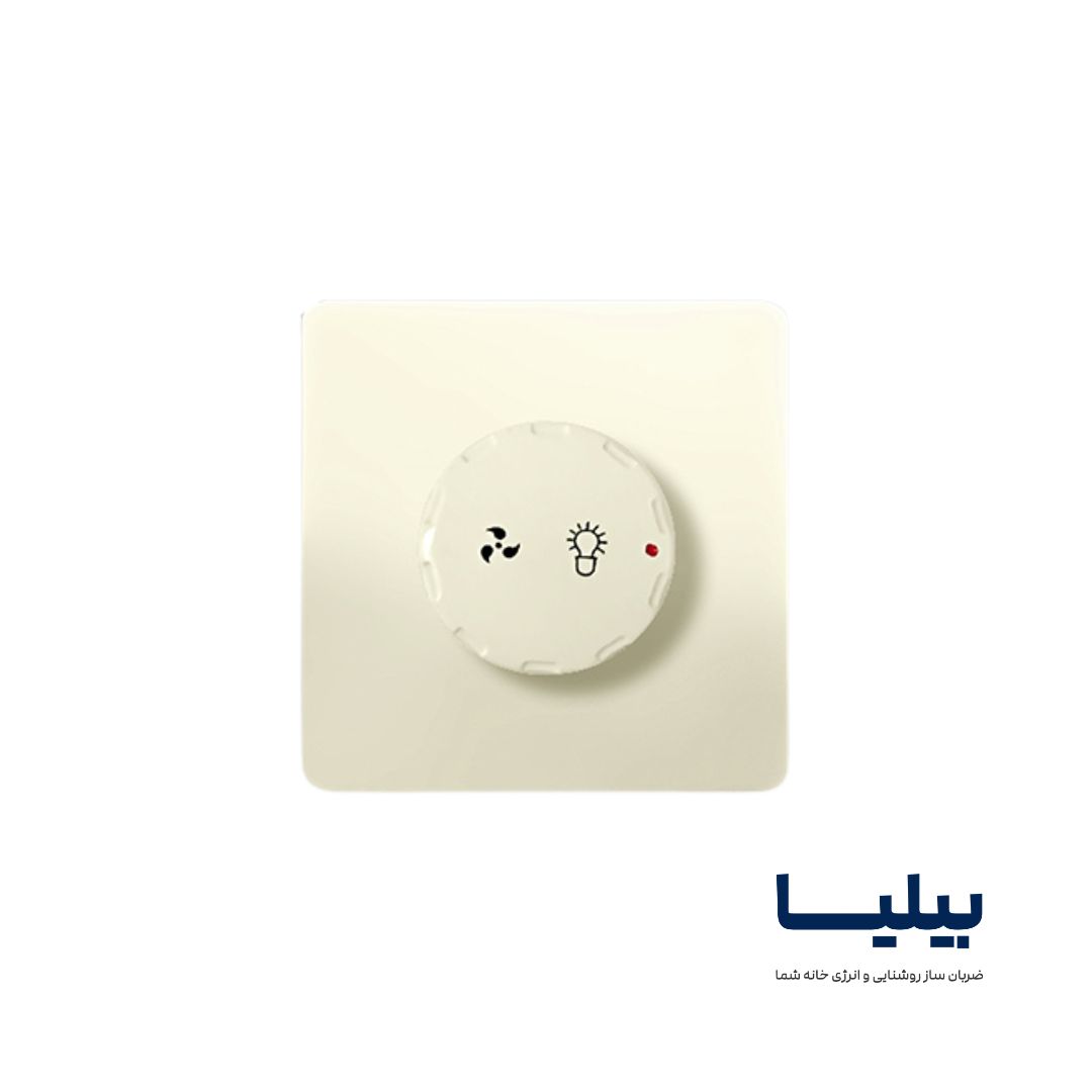 دیمر لامپ و فن مدل کریستال صدفی برند آسیا الکتریک