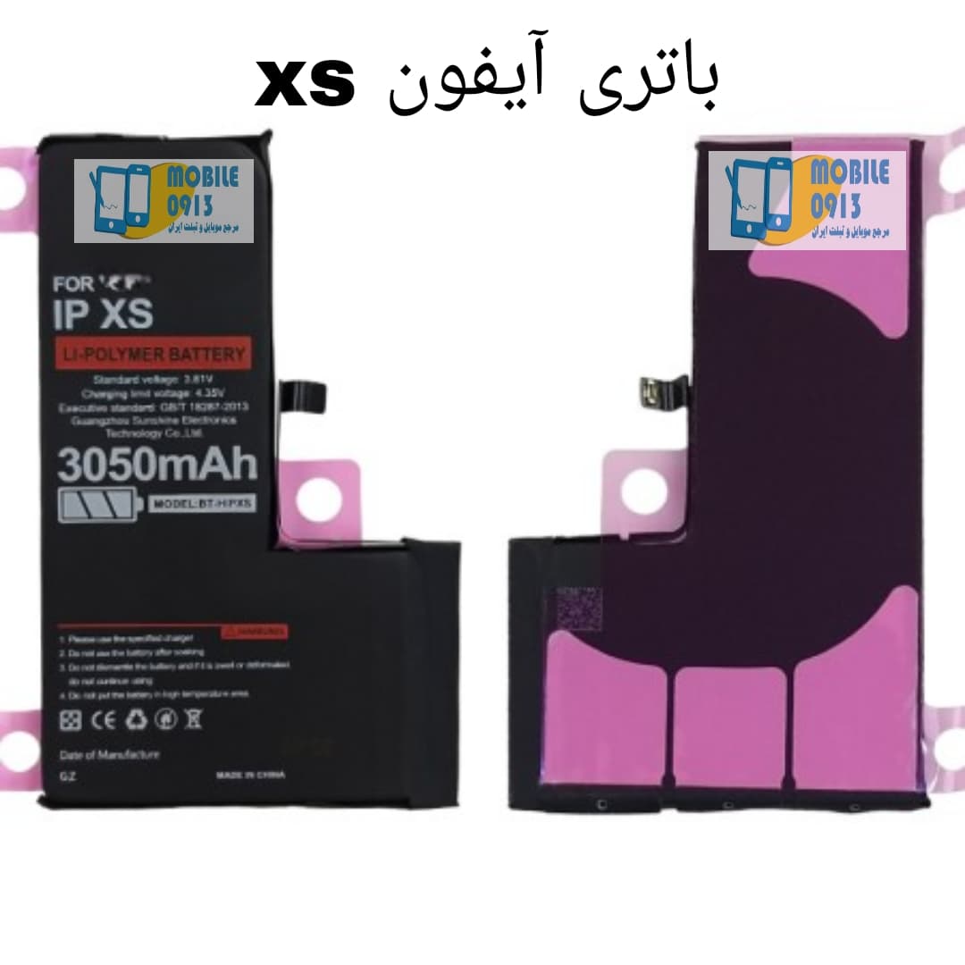 باتری اورجینال آیفون apple iphone xs