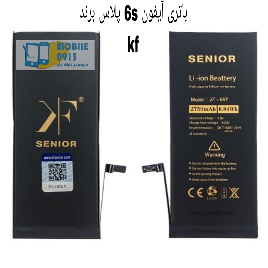 باتری اورجینال آیفون 6s پلاس