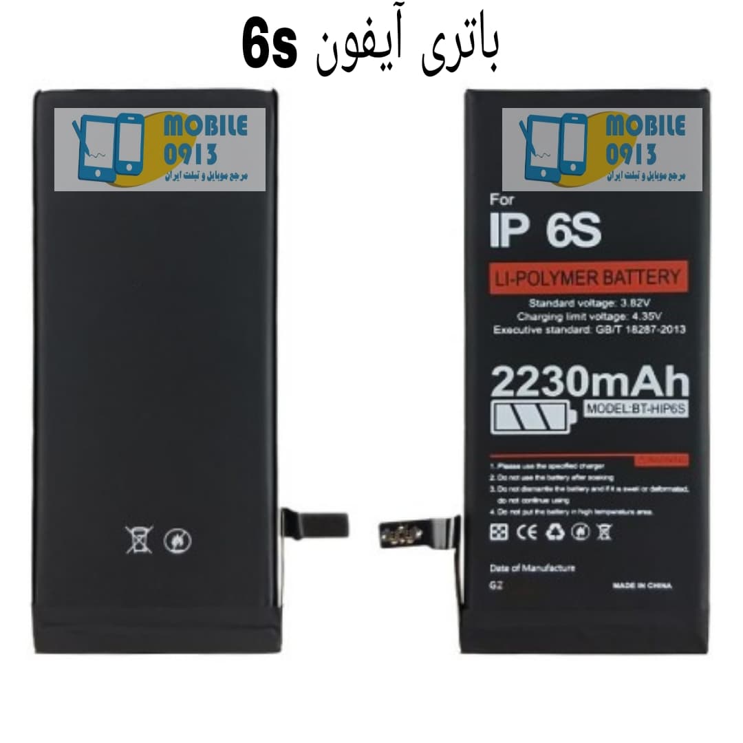 باتری اورجینال آیفون 6s