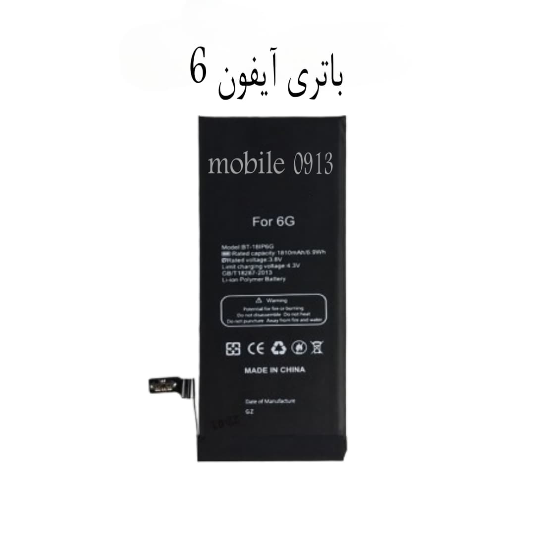 باتری اورجینال آیفون 6