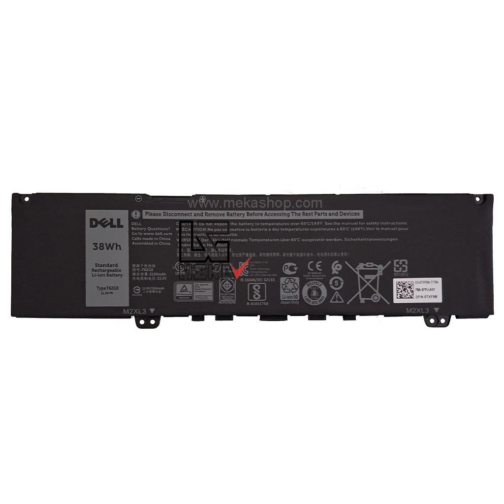 باتری اورجینال لپ تاپ دل Pn: F62G0) Dell Inspiron 13 7370 3Cells)