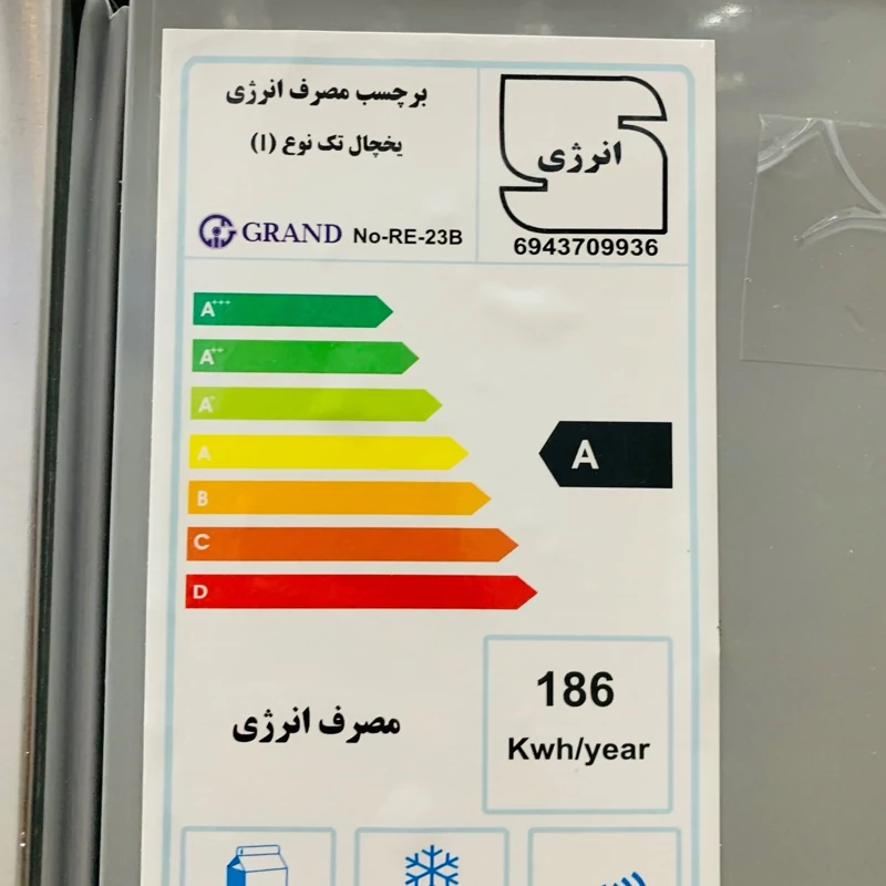یخچال فریزر دوقلو گرند مدل هاگن G30-G35 — تصویر ۶