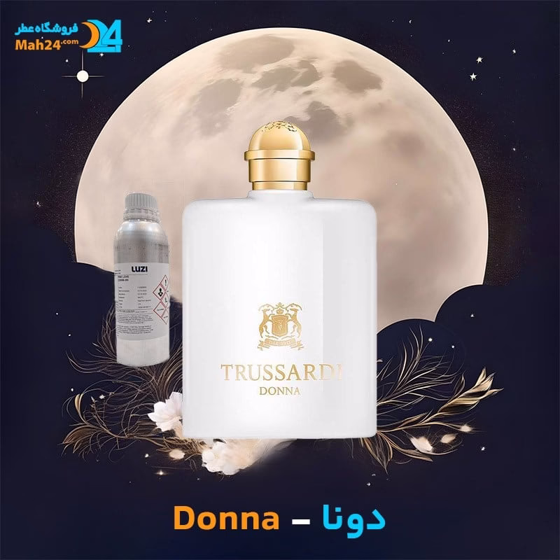 عطر خالص تروساردی دونا | Trussardi Donna