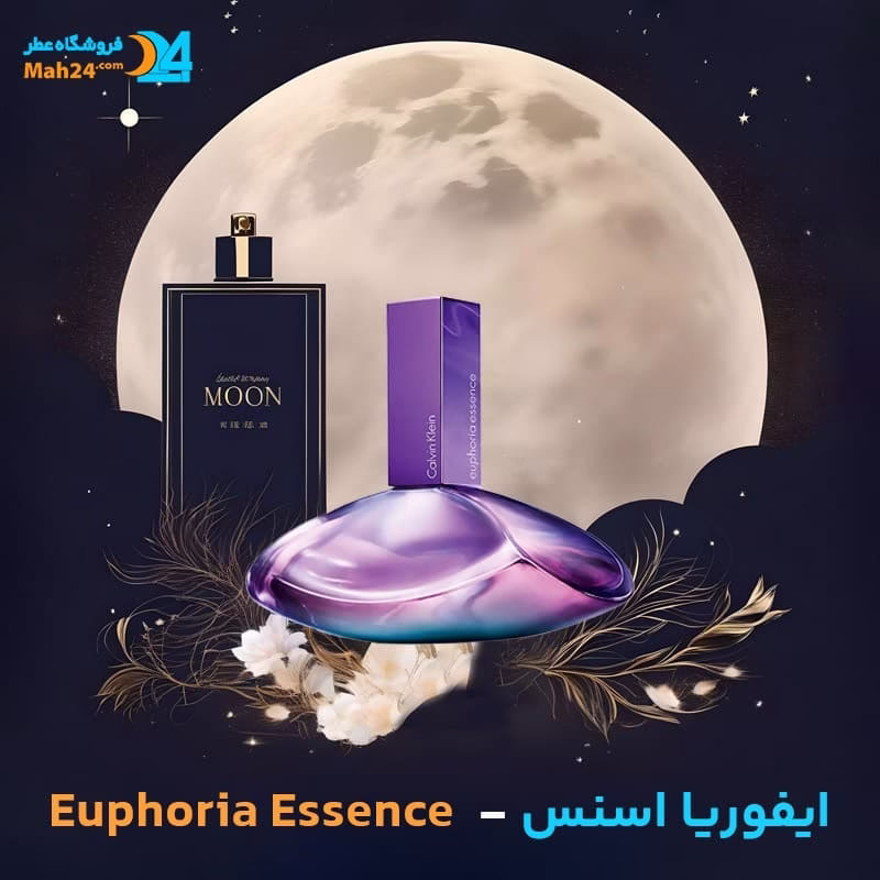 عطر خالص ایفوریا اسنس | Calvin Klein Euphoria Essence