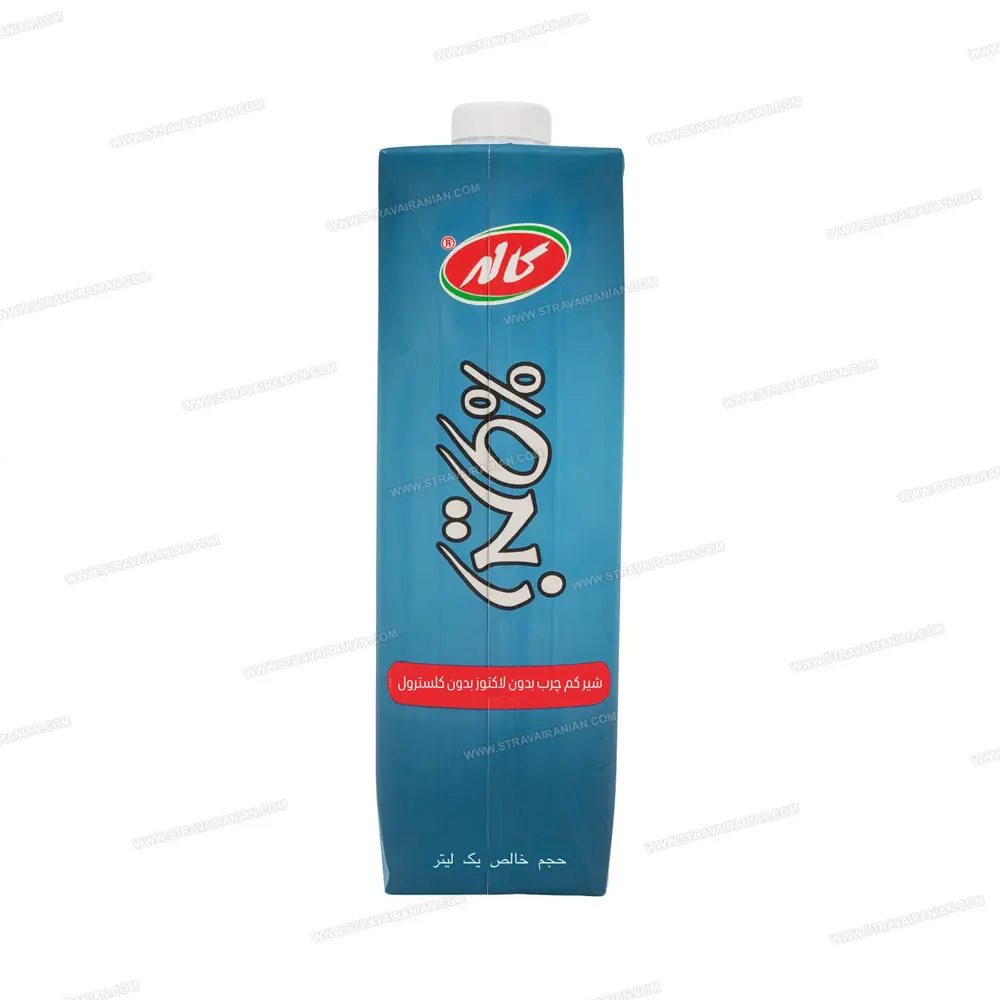شیر بدون چربی بدون لاکتوز بدون کلسترول کاله