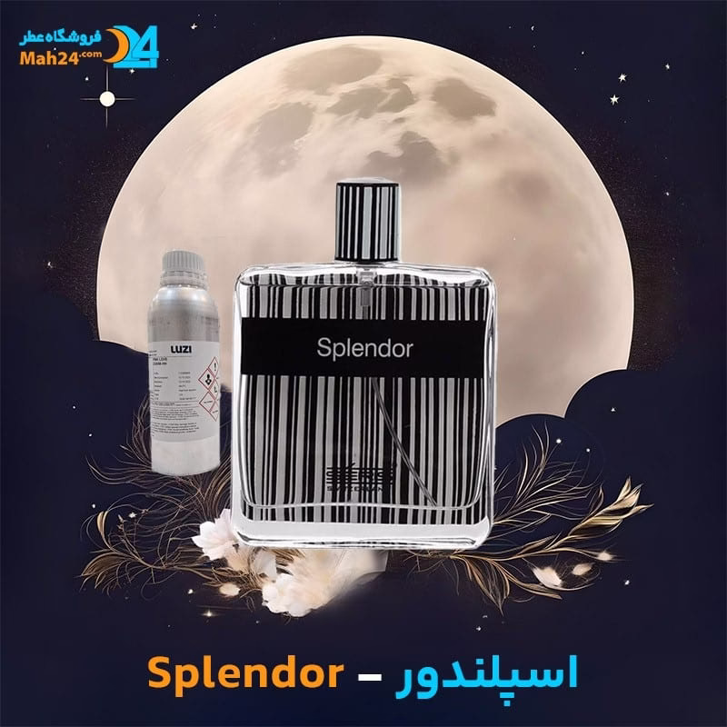 عطر خالص سریس اسپلندور مشکی | Seris Splendor Black