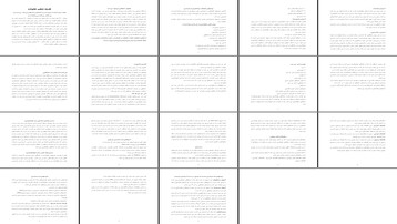 بررسی روشهای پیشگیری از بارداری و نقش آن در تنظیم خانواده
