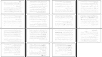 راهکارهای جامع صرفه‌جویی انرژی و افزایش بازدهی موتورهای الکتریکی صنعتی