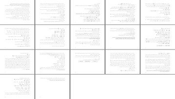 بررسی و تحلیل ممان مغناطیسی هسته و کاربرد توزیع کانونی