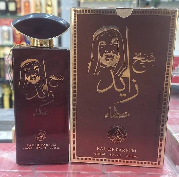 ادکلن شیخ زاید قهوه‌ای 100میل — تصویر ۲