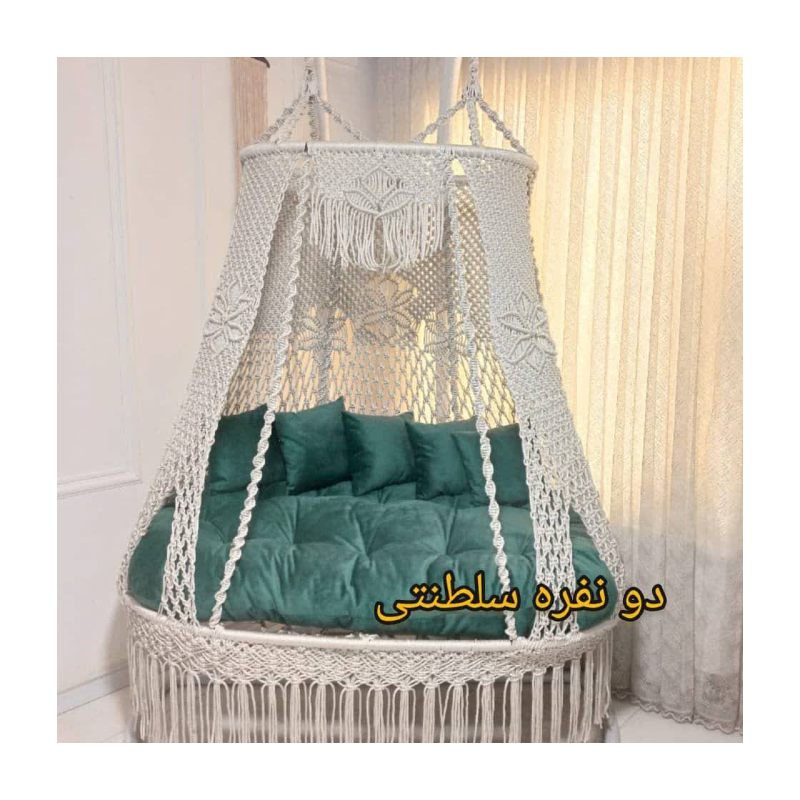 تاب ریلکسی ۲ نفره سلطنتی مکرومه