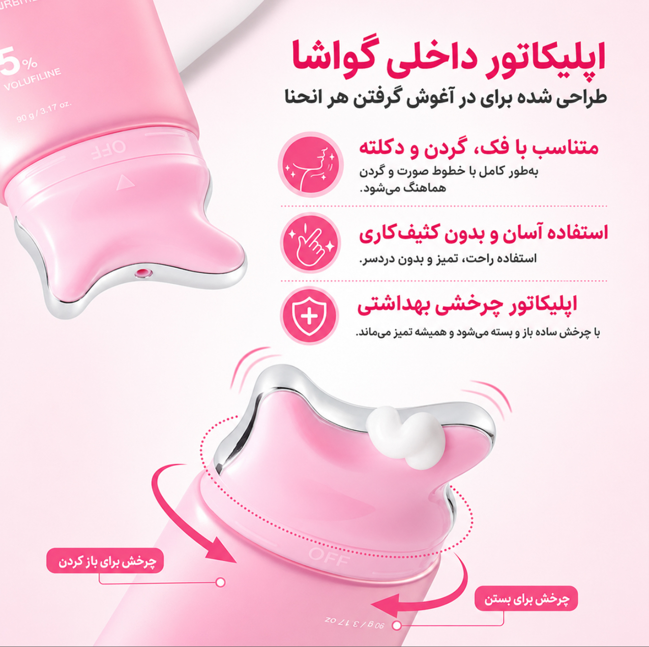 کرم ضد چروک گردن کلاژن PDRN گواشا مدی کیوب — تصویر ۴