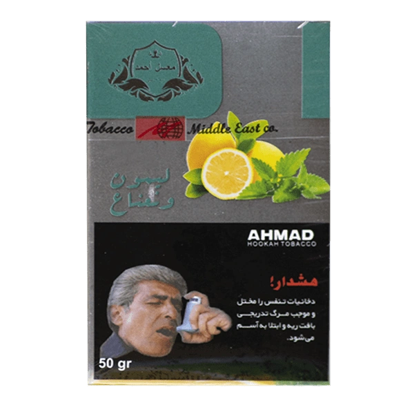 تنباکو قلیان احمد لیمو نعنا Ahmad lemon mint hookah tobacco — تصویر ۳