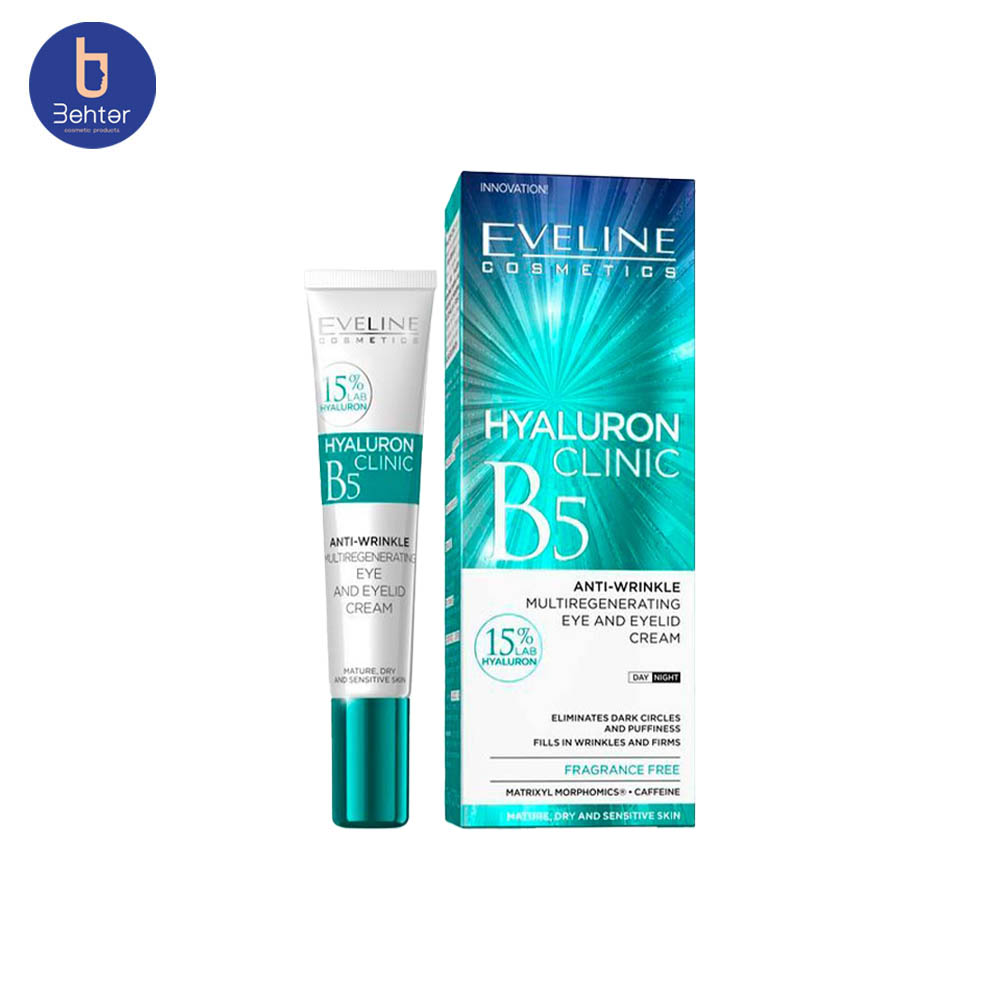کرم دور چشم هیالورون کلینیک اولاین حجم 20میل Eveline Hyaluron Clinic Eye Cream, 20ml