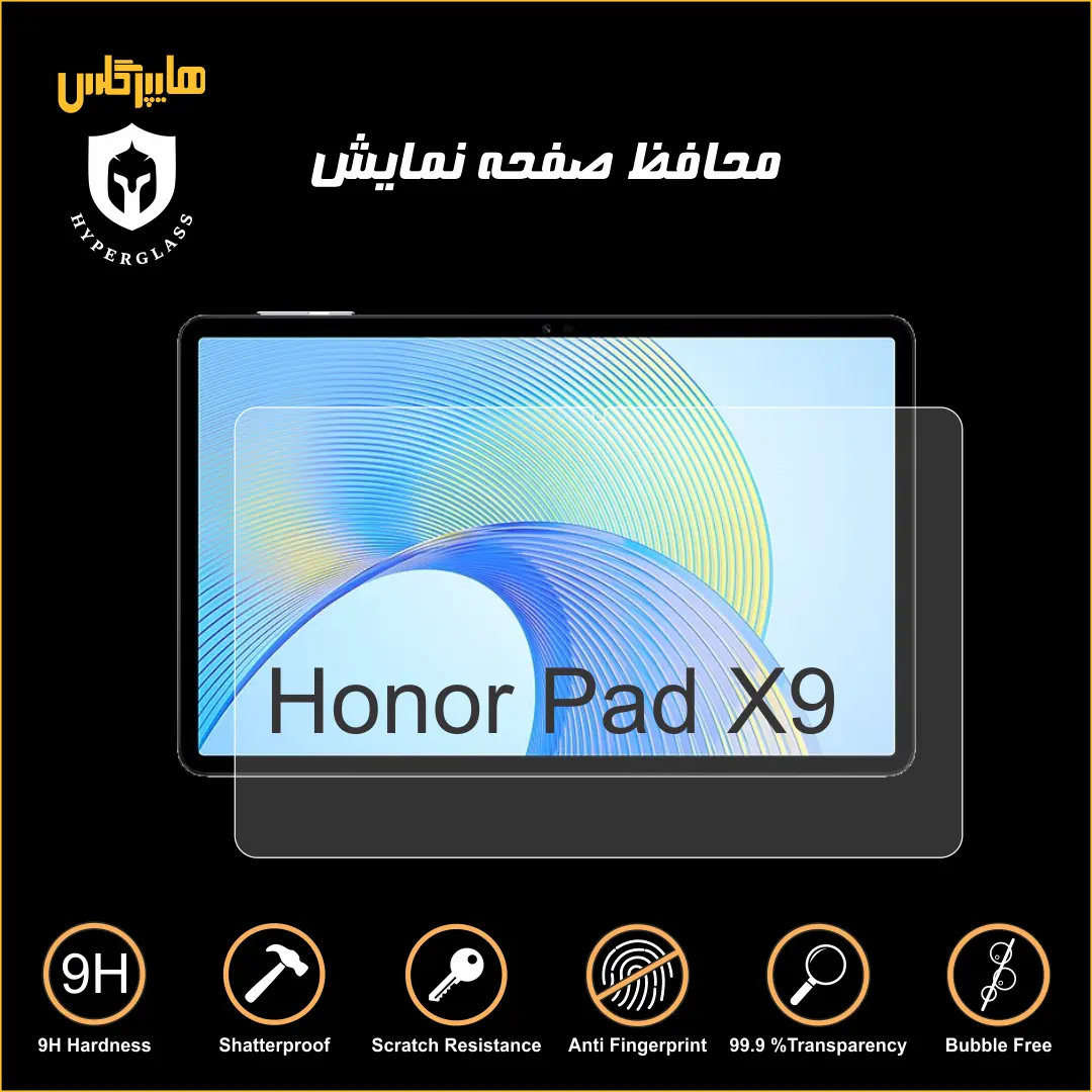 محافظ صفحه نمایش تبلت آنر Pad X9
