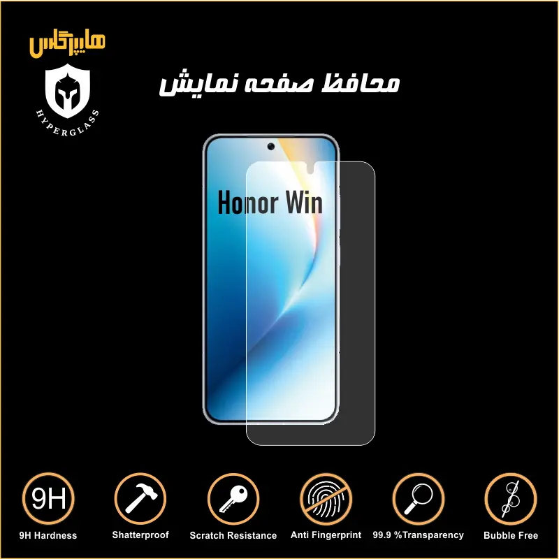 محافظ صفحه نمایش گوشی آنر وین Honor Win