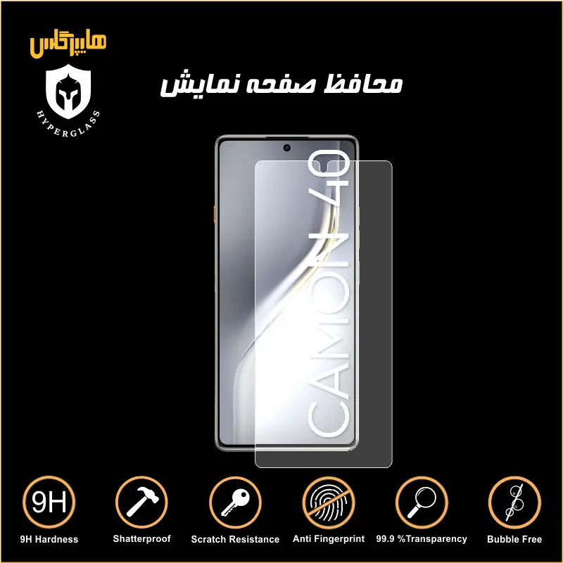 محافظ صفحه نمایش گوشی تکنو Tecno Camon 40