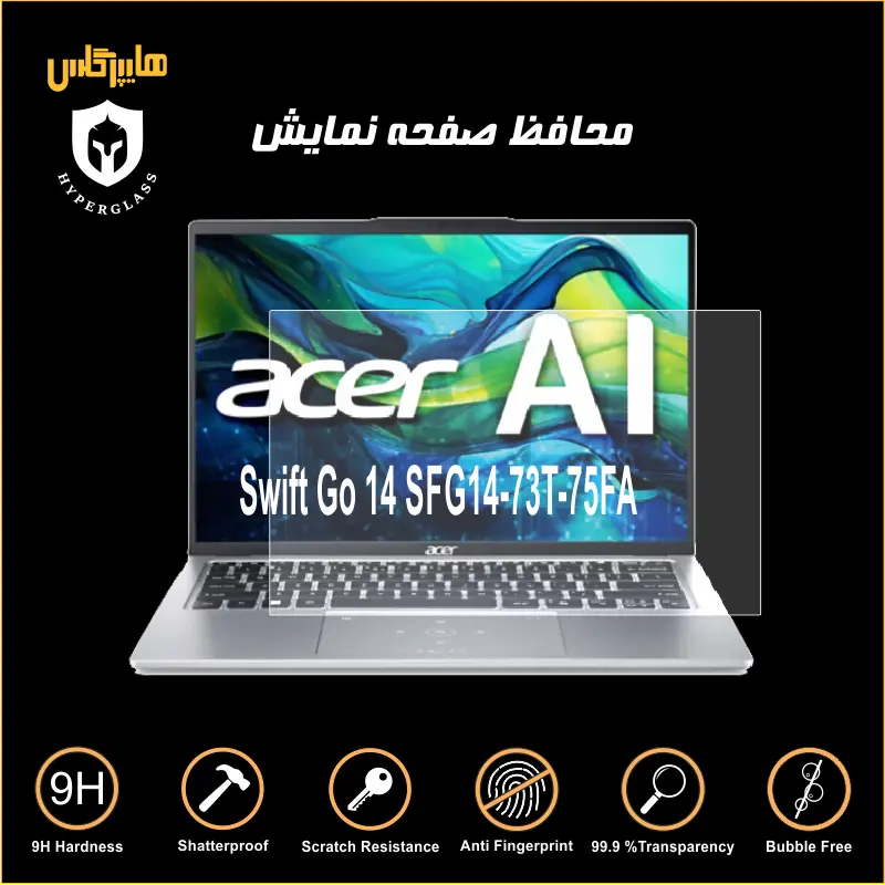 محافظ صفحه نمایش لپتاپ ایسر Acer Swift Go 14