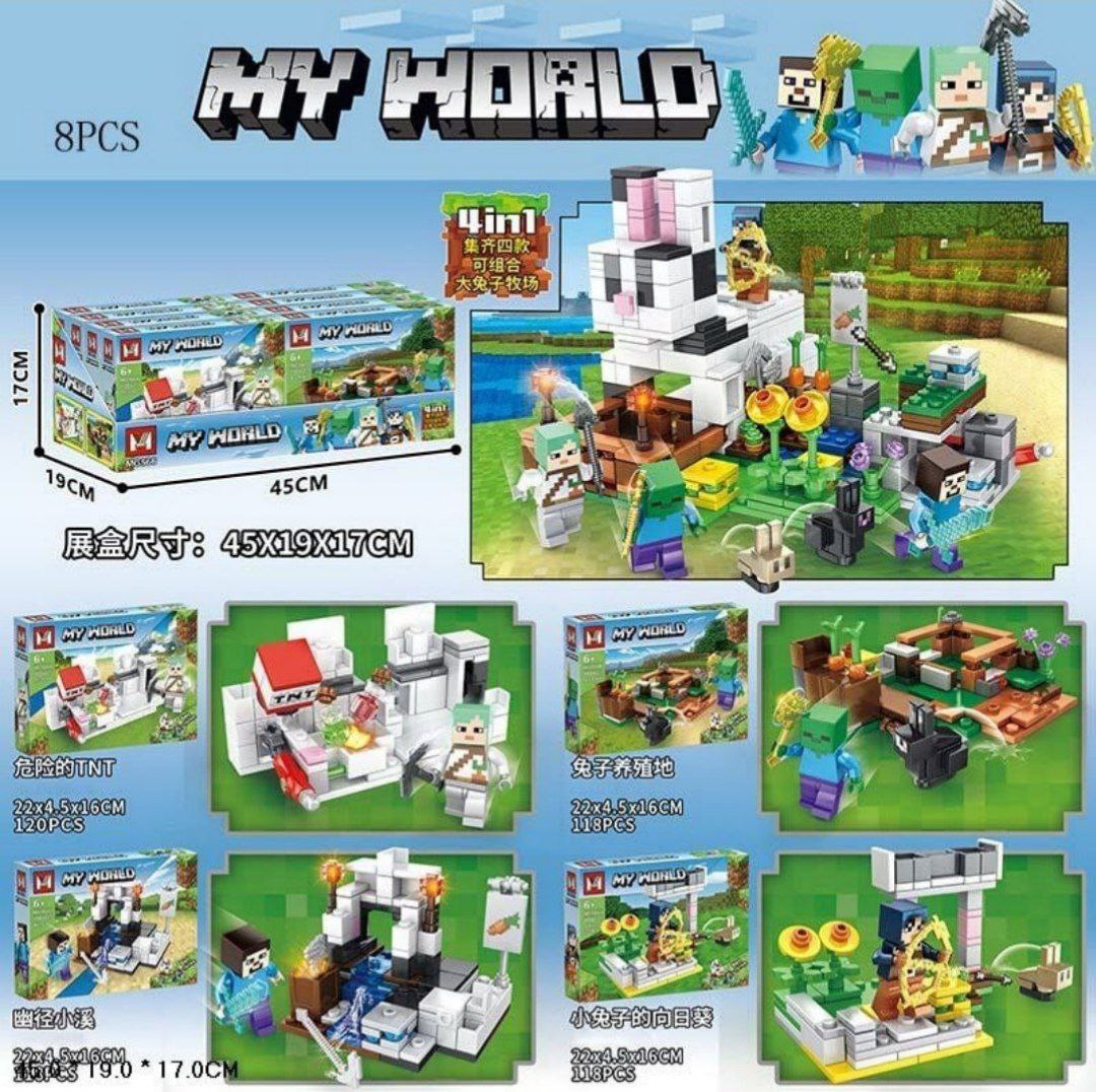 لگو مانکرافت باکس 8 عددی مدل My World کد MG566
