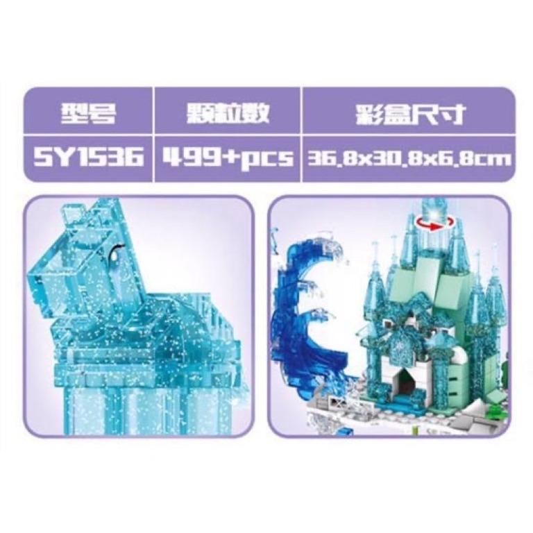 لگو قصر یخی فروزن مدل FROZEN کد SY1536 — تصویر ۴