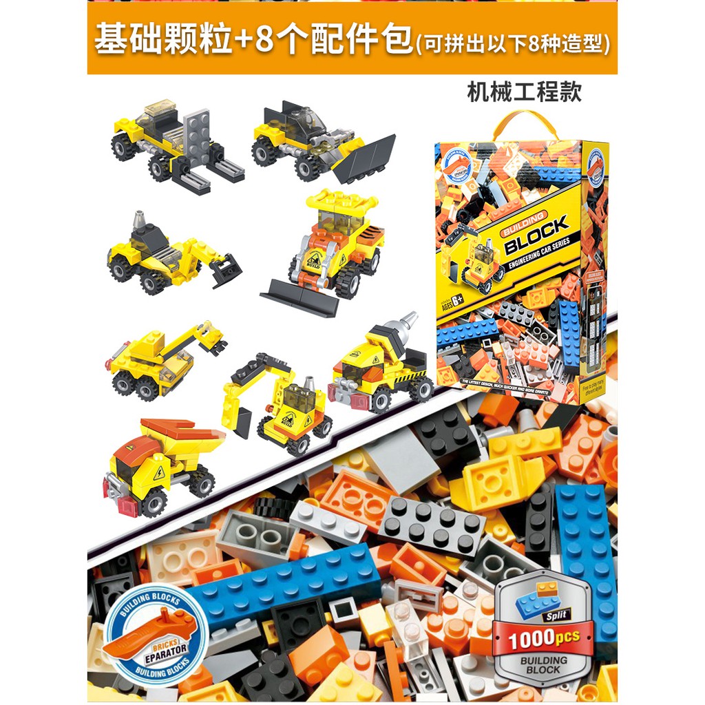لگو کلاسیک 1000 قطعه BUILDING BLOCKS کد 1028