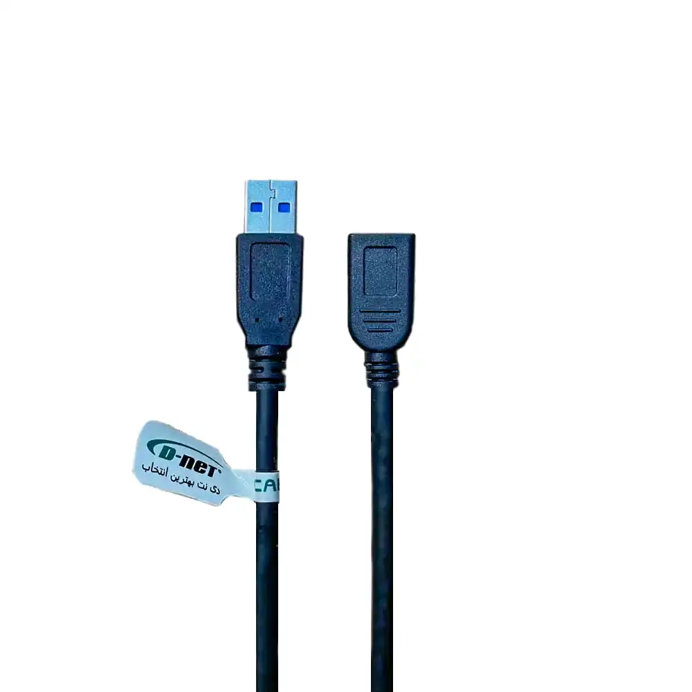 کابل افزایش طول USB3 به طول 3 متر Dnet