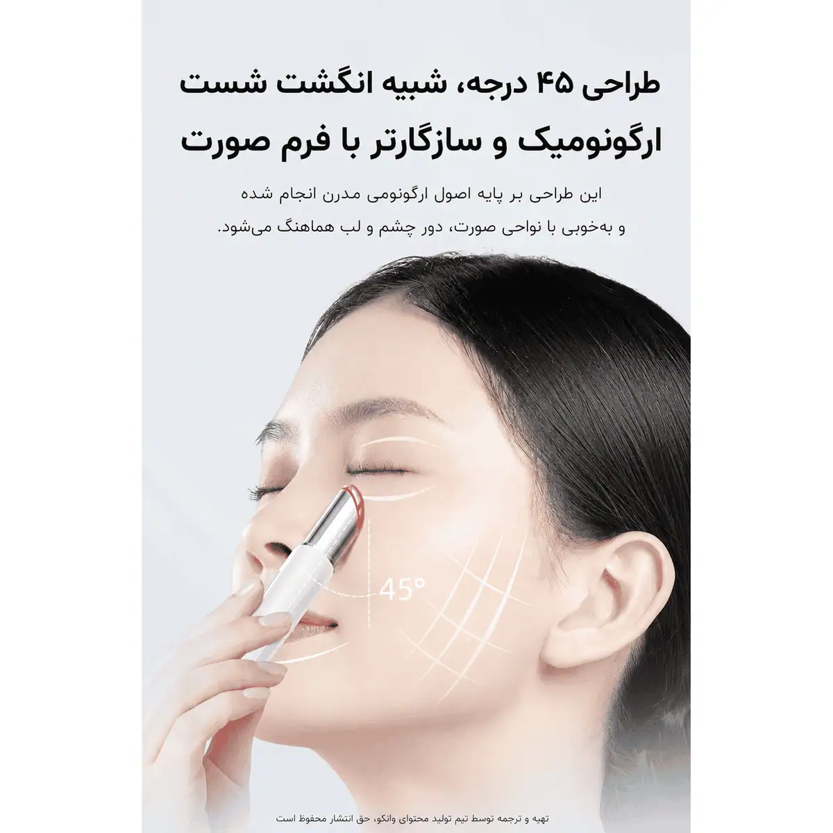 ماساژور و دستگاه مراقبت دور چشم و صورت ANLAN مدل AMYY31 با EMS — تصویر ۸