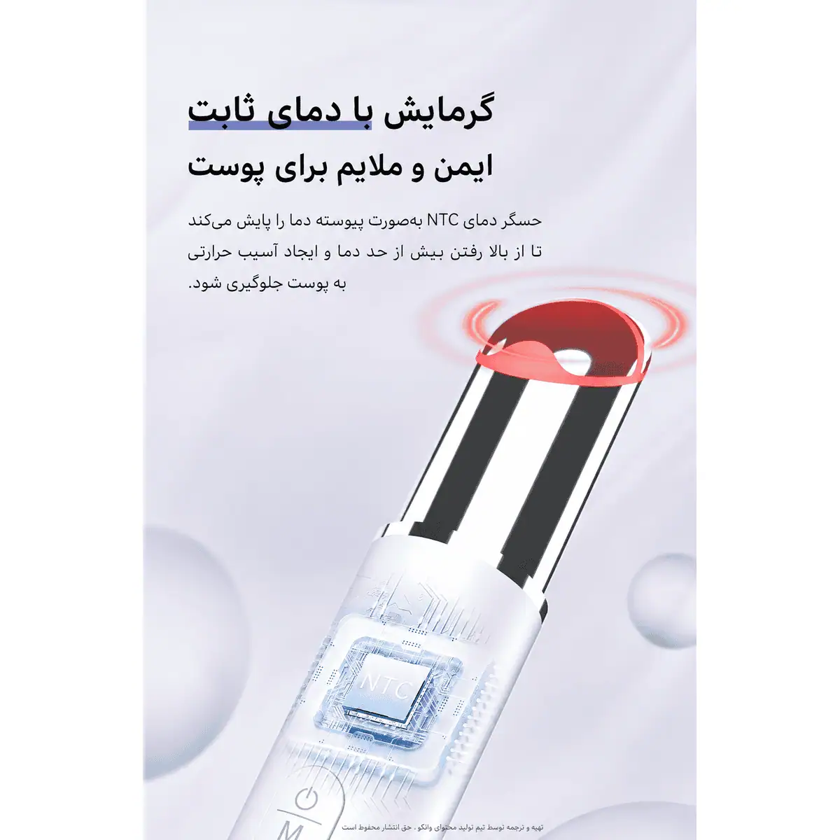 ماساژور و دستگاه مراقبت دور چشم و صورت ANLAN مدل AMYY31 با EMS — تصویر ۷