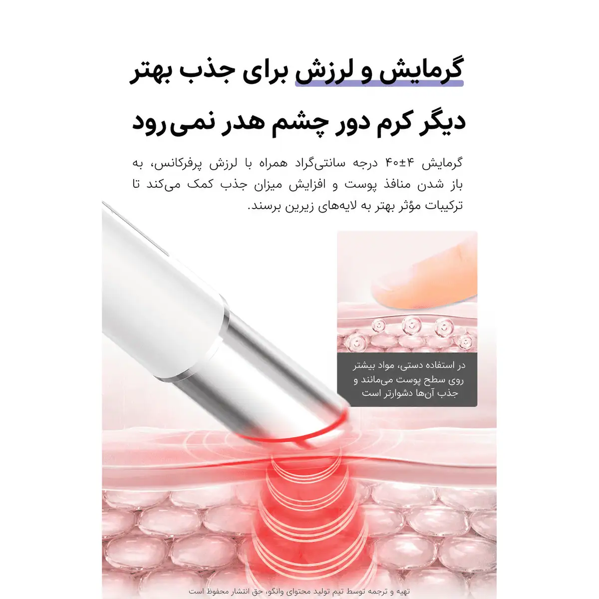 ماساژور و دستگاه مراقبت دور چشم و صورت ANLAN مدل AMYY31 با EMS — تصویر ۶