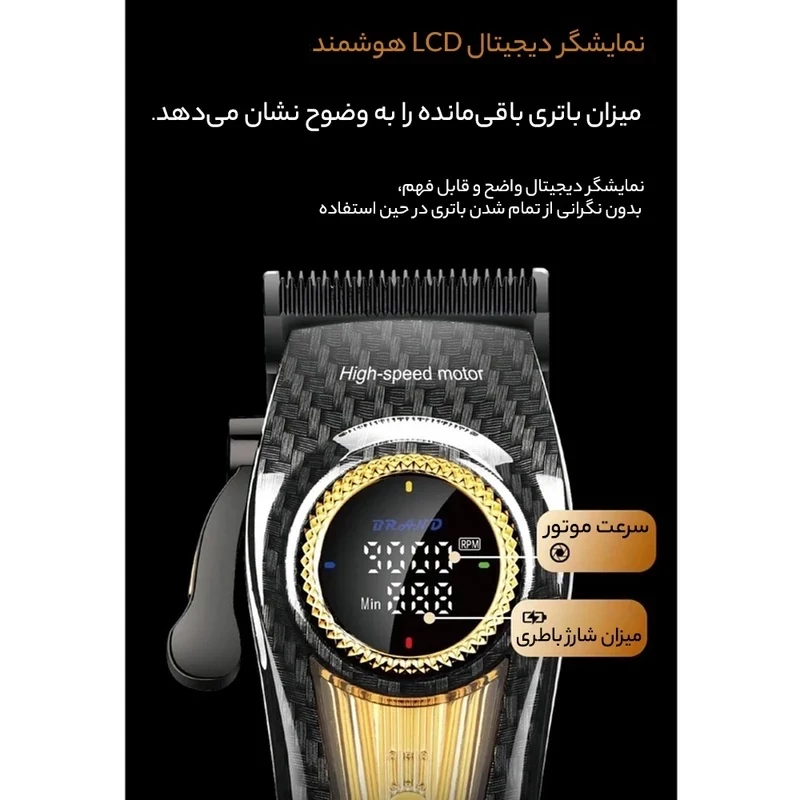 ماشین اصلاح موی سر و صورت حرفه ای کیمی مدل KM-2242 — تصویر ۵