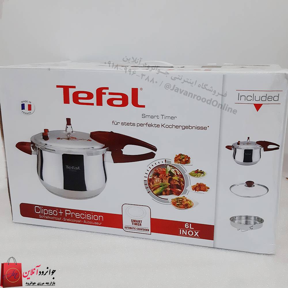زودپز دسته دار تفال 6 لیتر اصل Tafal 6L inox